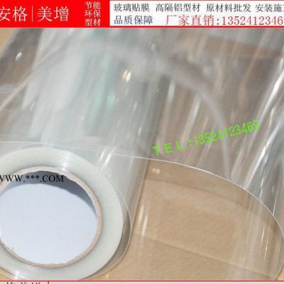 建筑玻璃膜防爆 幕墻玻璃貼膜 高透光安全防爆膜玻璃貼膜施工專