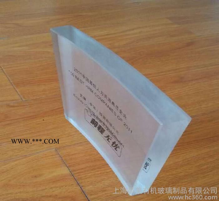 上海表面光滑無滑傷磨沙熱彎有機(jī)玻璃制品