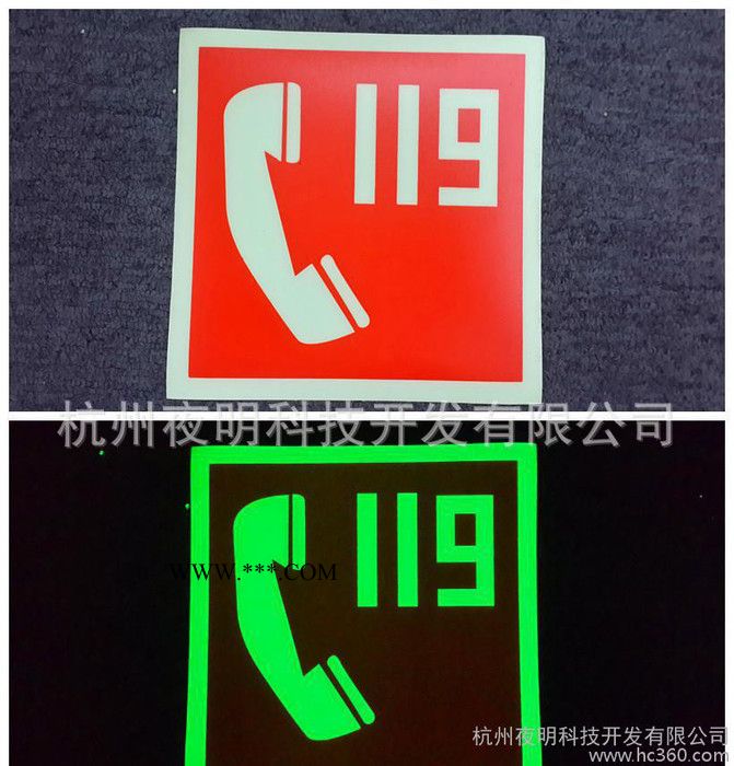 大量生產(chǎn) 夜光鋼化玻璃個(gè)性標(biāo)識(shí) 鑲嵌式疏散指示標(biāo)識(shí)
