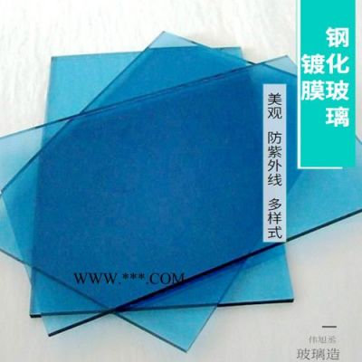 偉旭丞鍍膜鋼化玻璃 鍍膜玻璃加工定制 鍍膜玻璃廠家批發(fā)直銷