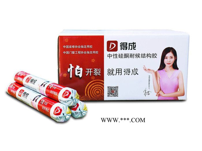 幕墻玻璃美縫結(jié)構(gòu)密封膠 耐侯結(jié)構(gòu)膠