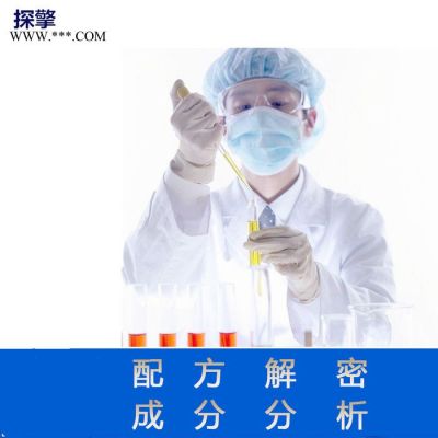 鋼化玻璃清洗劑 配方還原 性價(jià)比高鋼化玻璃清洗劑成分分析