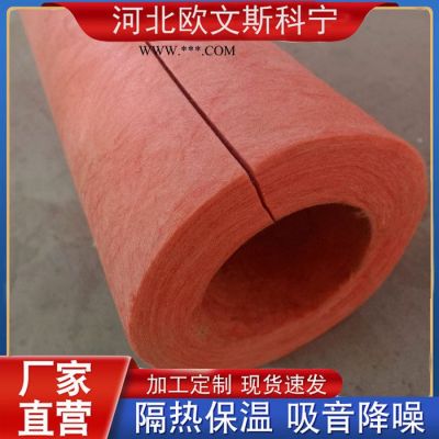 歐文斯科寧玻璃棉管 a級(jí)防火玻璃棉管 耐高溫玻璃棉管 玻璃棉管廠家