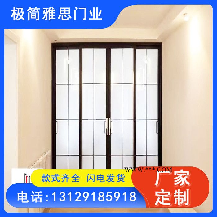 江姿雅思 供應(yīng)鋁推拉門 現(xiàn)代新潮簡約鋼化玻璃推拉門