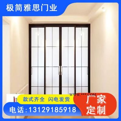 江姿雅思 供應(yīng)鋁推拉門(mén) 現(xiàn)代新潮簡(jiǎn)約鋼化玻璃推拉門(mén)