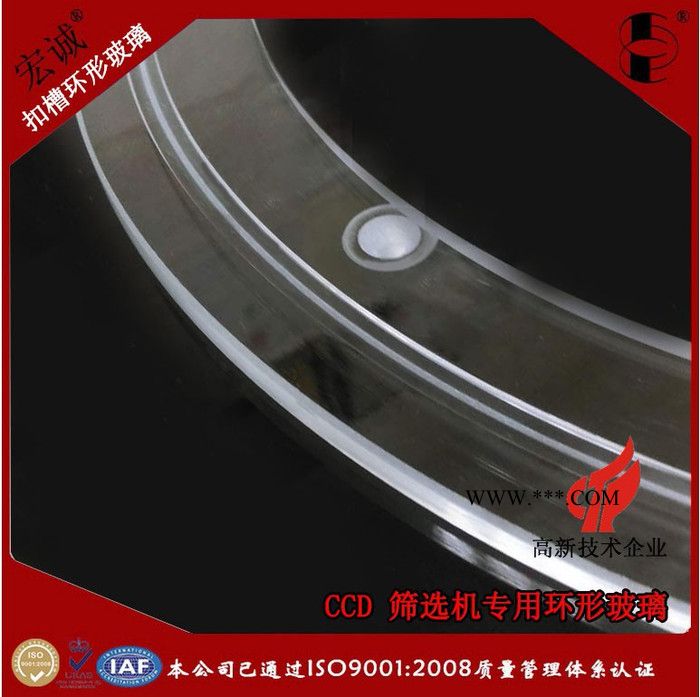 500宏誠(chéng)鋼化玻璃盤  高透耐磨玻璃加工