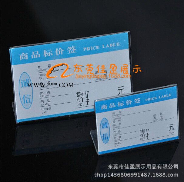 東莞亞克力臺(tái)牌有機(jī)玻璃L臺(tái)牌亞克力熱彎臺(tái)牌生產(chǎn)