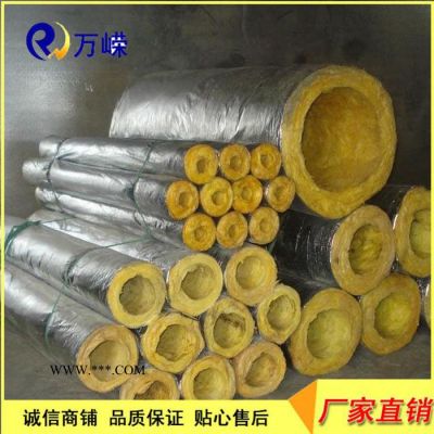 供應(yīng) 高溫管道防火玻璃棉管 吸音隔熱玻璃棉管 憎水玻璃棉管