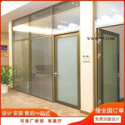 達維特熊記 辦公室雙玻百葉隔斷 學(xué)校教學(xué)樓鋼化玻璃隔斷一對一定制