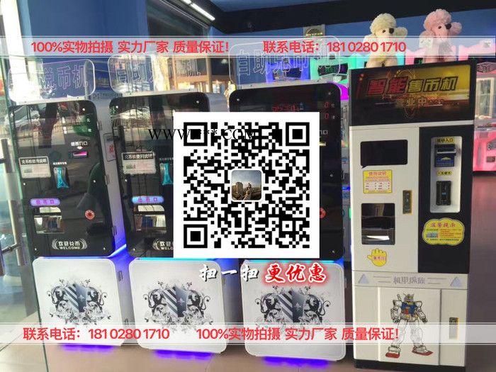 鋼化玻璃抓娃娃機臺灣主板，鋼化玻璃 娃娃機廠家