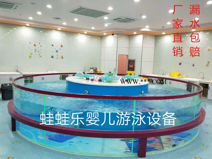 蛙蛙樂 正圓形全透明嬰兒游泳池，鋼化玻璃嬰兒游泳，全透明嬰兒游泳池