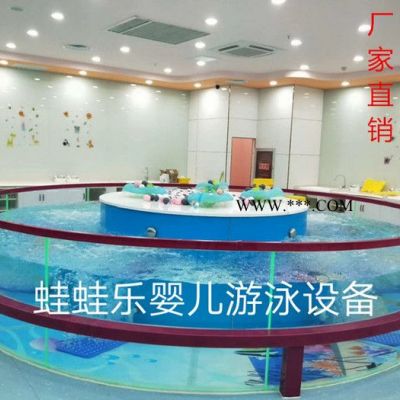 蛙蛙樂 正圓形全透明嬰兒游泳池，鋼化玻璃嬰兒游泳，全透明嬰兒游泳池