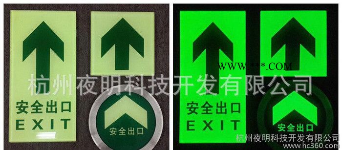 大量銷售 夜光鋼化玻璃圓形鋼圈地貼 夜光創(chuàng)意指示墻貼地貼