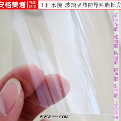 **建筑幕墻玻璃防爆膜 上海建筑幕墻玻璃防爆膜