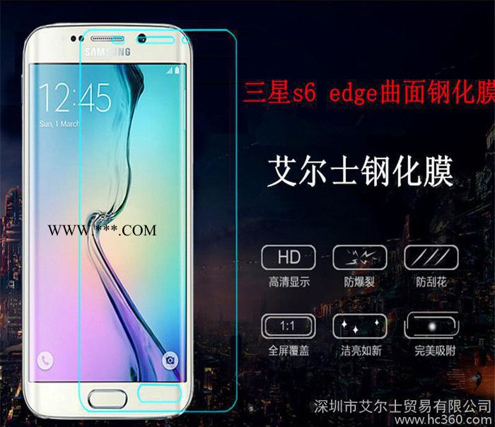 三星S6edge曲面鋼化膜保護(hù)膜** s6熱彎玻璃膜絲印彩膜