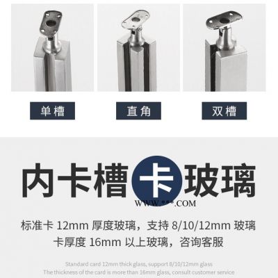 鋅鋼玻璃欄桿 不銹鋼玻璃欄桿  鋼化玻璃護(hù)欄  玻璃欄桿