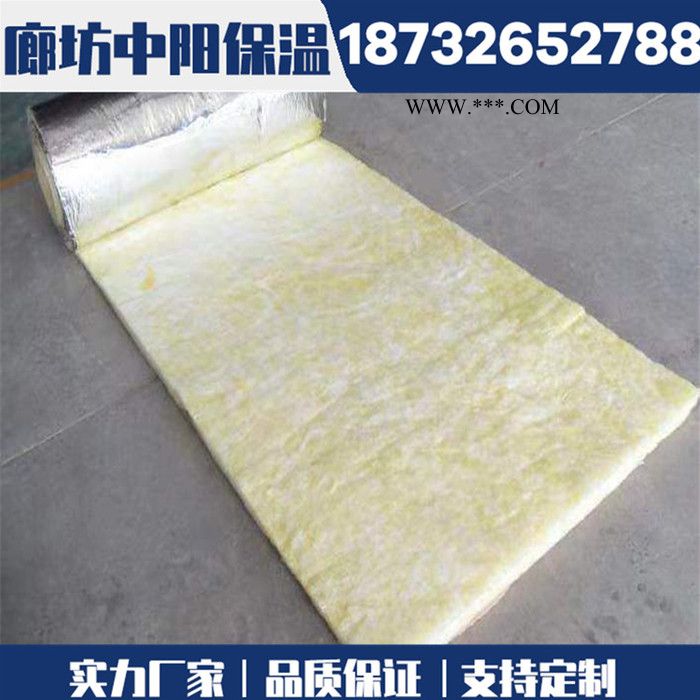 離心玻璃棉氈 保溫隔熱玻璃棉卷氈 防火玻璃棉卷氈廠家