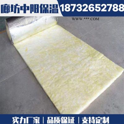 離心玻璃棉氈 保溫隔熱玻璃棉卷氈 防火玻璃棉卷氈廠家
