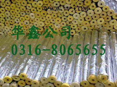 華鑫供應(yīng)036 A級(jí)防火玻璃棉管 化工行業(yè)專用玻璃棉管