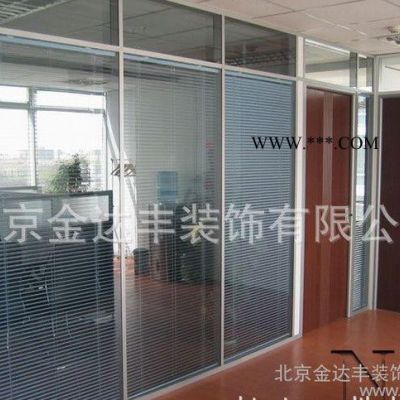 ,雙層鋼化玻璃夾百葉隔斷墻隔間高隔間
