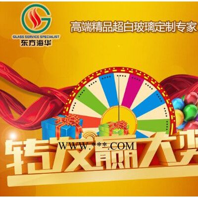 幕墻玻璃