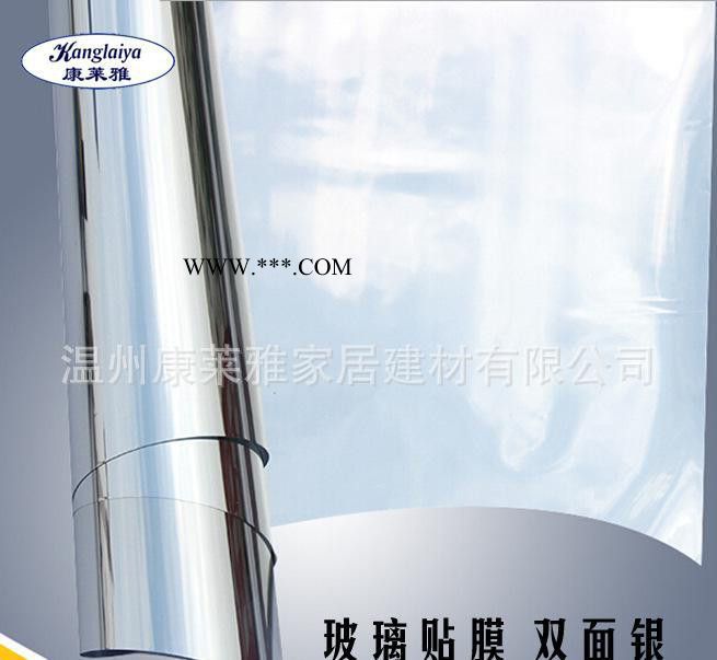 陽(yáng)光房玻璃貼膜窗戶陽(yáng)臺(tái)幕墻玻璃隔熱防曬防炫目單向透視 F22銀光