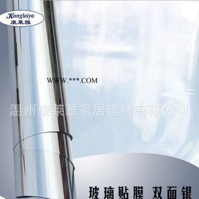陽(yáng)光房玻璃貼膜窗戶陽(yáng)臺(tái)幕墻玻璃隔熱防曬防炫目單向透視 F22銀光