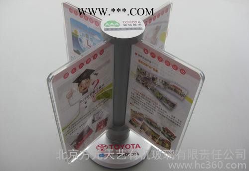 亞克力展示架 展架 化妝品展架 熱彎展示架 北京有機(jī)玻璃廠