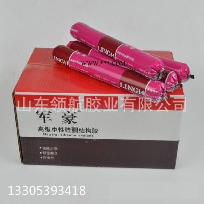 軍豪300ml 玻璃膠 玻璃膠廠家 中性硅酮結(jié)構(gòu)膠 幕墻玻璃建筑結(jié)構(gòu)膠 防霉玻璃密封膠**