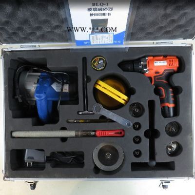 BLQ-1 玻璃破碎器 便攜式破拆工具用于破拆汽車玻璃鋼化玻璃