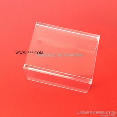 【大量訂做】造型有機(jī)玻璃 亞克力工藝品 熱彎工藝 U型槽展架