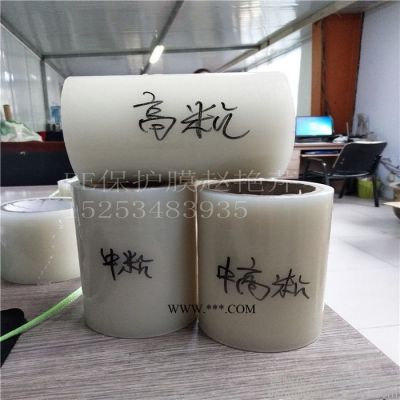 源頭廠家，生產(chǎn)定制幕墻玻璃保護(hù)膜，黑白高粘保護(hù)膜
