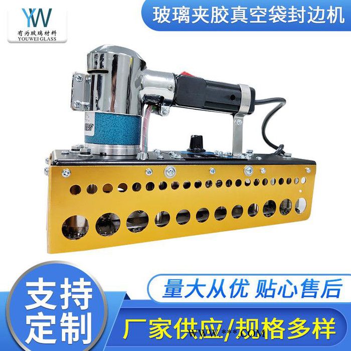 熱彎夾膠玻璃 夾膠真空袋封邊機(jī) 現(xiàn)貨供應(yīng)夾膠玻璃一次性真空袋 高壓釜夾膠真空袋 夾膠爐