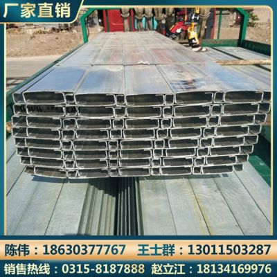 冷彎c型鋼 玻璃幕墻c型鋼 鋼結(jié)構(gòu)C型鋼 檁條c型鋼 熱浸鋅c型鋼