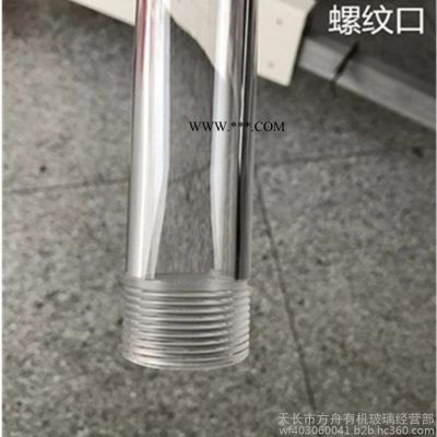 定做加工有機(jī)玻璃制品圓錐熱彎螺紋打孔