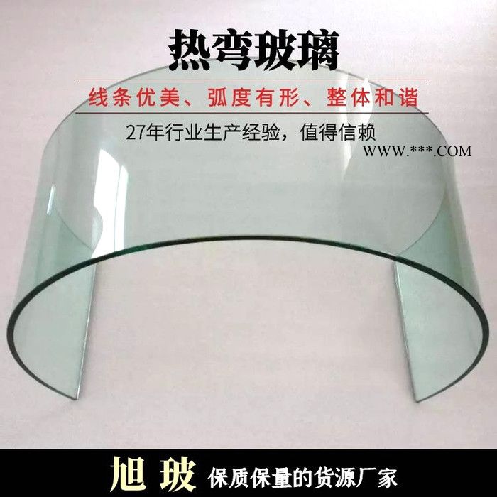 熱彎玻璃