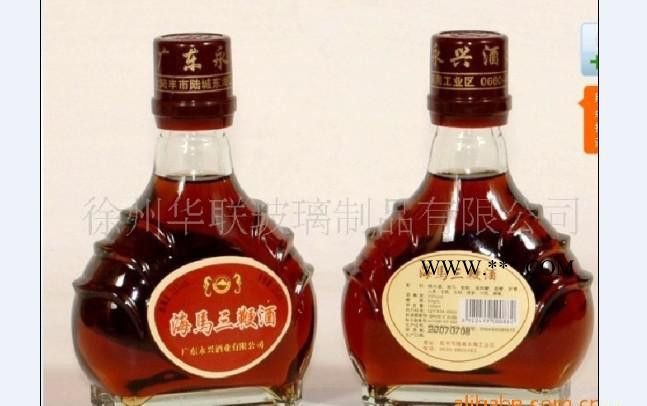 直銷玻璃瓶！玻璃酒瓶 玻璃包裝容器 玻璃酒瓶