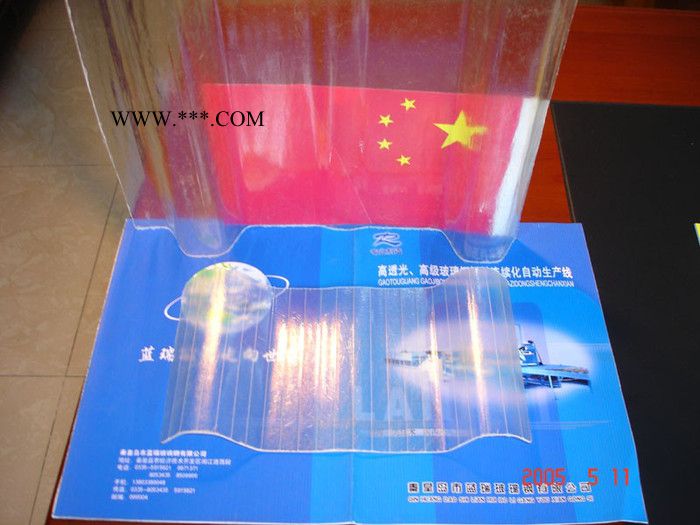 海星方艙定制 玻璃鋼透光瓦  玻璃鋼采光瓦 寬幅膠衣平板 玻璃鋼膠衣板 玻璃鋼透光瓦 玻璃鋼陽光瓦 玻璃鋼采光瓦 玻璃鋼