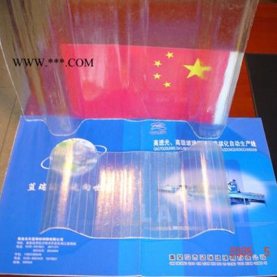 海星方艙定制 玻璃鋼透光瓦  玻璃鋼采光瓦 寬幅膠衣平板 玻璃鋼膠衣板 玻璃鋼透光瓦 玻璃鋼陽光瓦 玻璃鋼采光瓦 玻璃鋼
