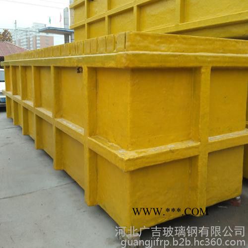 供應(yīng)玻璃鋼槽   玻璃鋼電解槽  玻璃鋼酸堿槽  玻璃鋼方槽