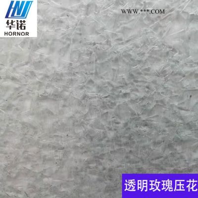 【一等品】5mm 玫瑰壓花玻璃 玫瑰花紋玻璃 玫瑰花型玻璃 玫瑰玻璃原片