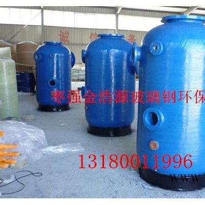 玻璃鋼樹脂罐 鍋爐軟化罐 玻璃鋼壓力罐 玻璃鋼樹脂罐廠家 玻璃鋼罐，樹脂罐