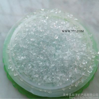 辰洋批發(fā)全型號(hào)玻璃砂 噴砂用36-60目玻璃砂 彩色玻璃砂 填料用玻璃粉