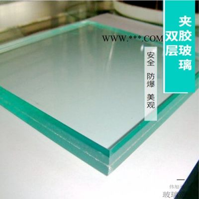 偉旭丞夾膠玻璃 夾膠玻璃價(jià)格 0.76pvb夾膠玻璃 夾膠玻璃廠家加工定制直銷