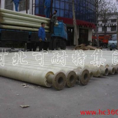 供應(yīng)玻璃鋼保溫管、玻璃鋼、保溫管、管