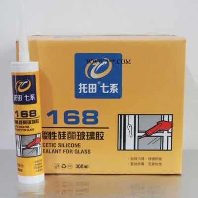 合平新材料HP酸性硅酮玻璃膠硅酮玻璃膠酸性玻璃膠中性玻璃膠