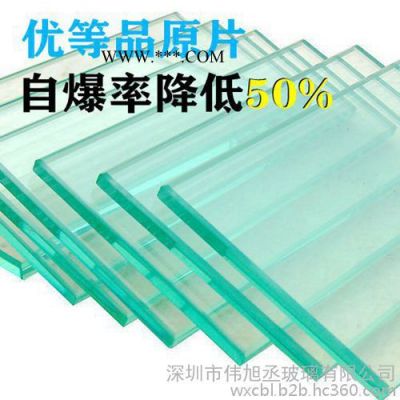 深圳偉旭丞 建筑玻璃 玻璃 **