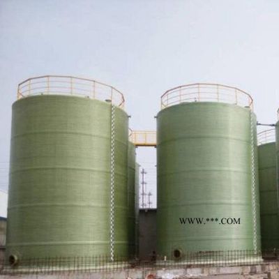 華強(qiáng)  專業(yè)生產(chǎn)   玻璃鋼儲(chǔ)罐  玻璃鋼容器 鹽酸罐 玻璃鋼有機(jī)溶液罐  咨詢定制