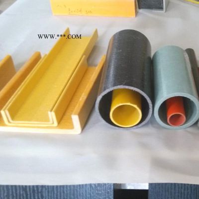 佳珺 玻璃鋼拉擠型材 玻璃鋼角鋼 玻璃鋼圓管 玻璃鋼方管