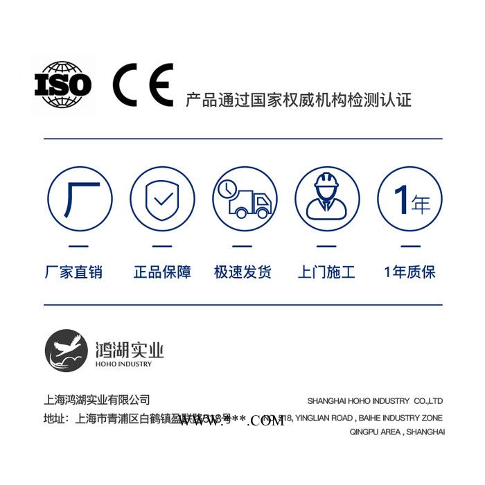 鴻湖智能調(diào)光玻璃膜辦公玻璃隔斷霧化玻璃膜液晶電控玻璃膜樣品